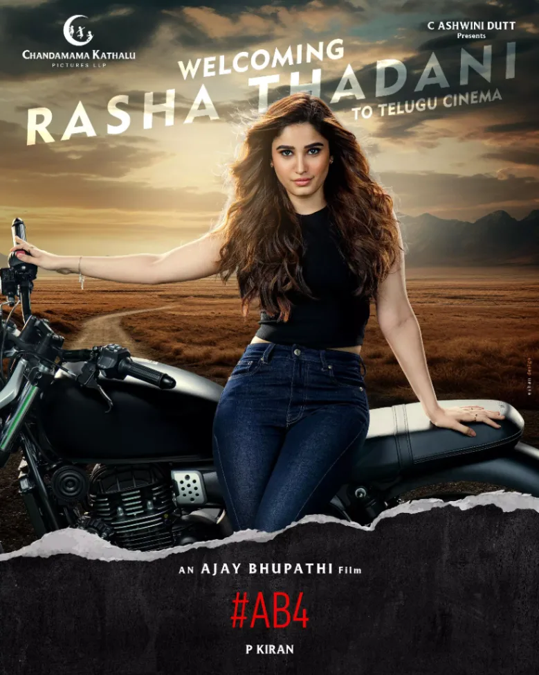 ఘట్టమనేని అబ్బాయి.. రవీనా టాండన్ అమ్మాయి.. – అజయ్ భూపతి సినిమాలో సరికొత్త కాంబినేషన్!